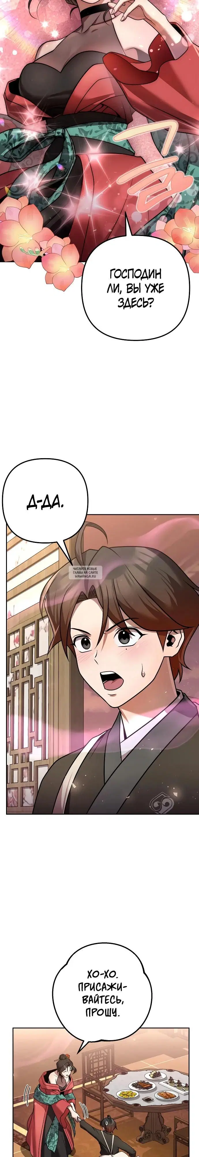 Page 34.000