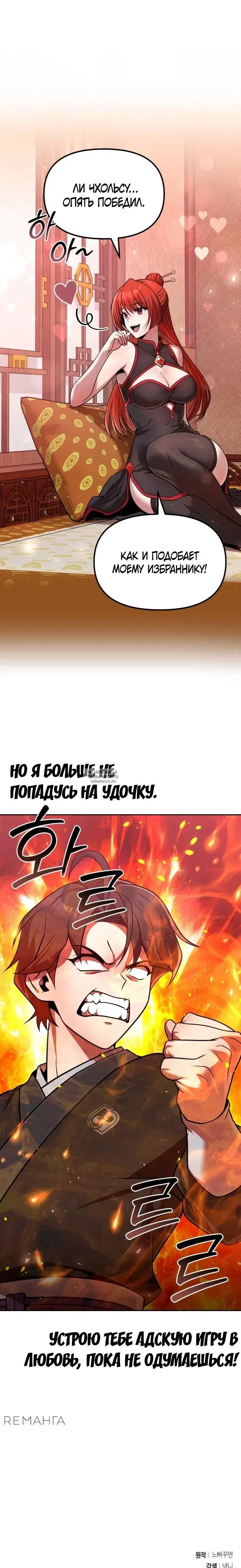 Page 34.000