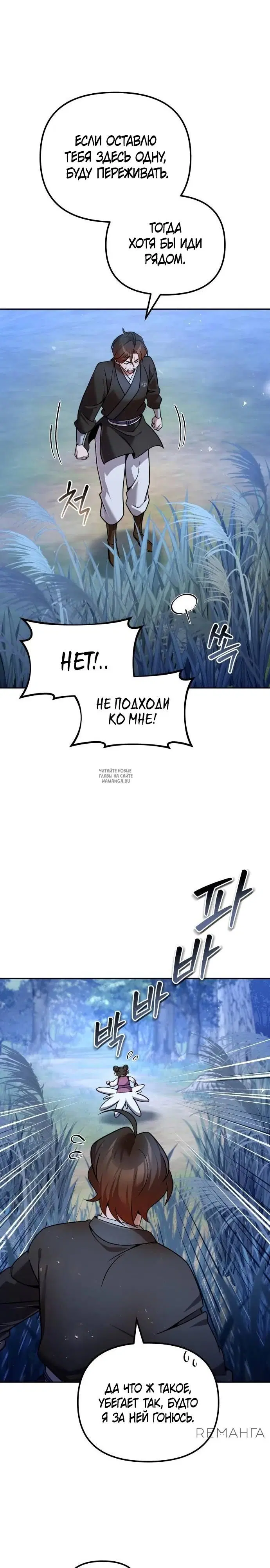 Page 34.000