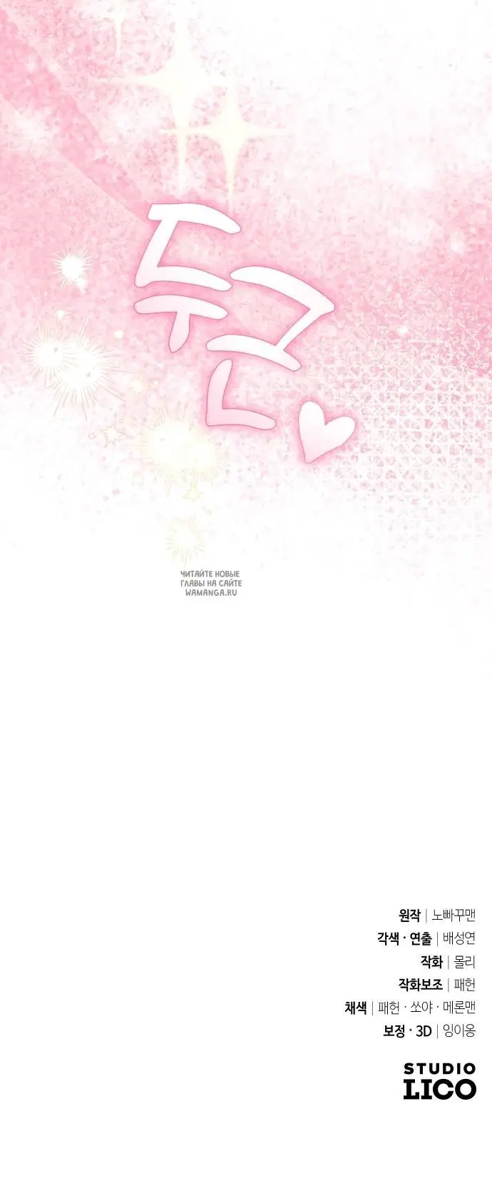 Page 35.000