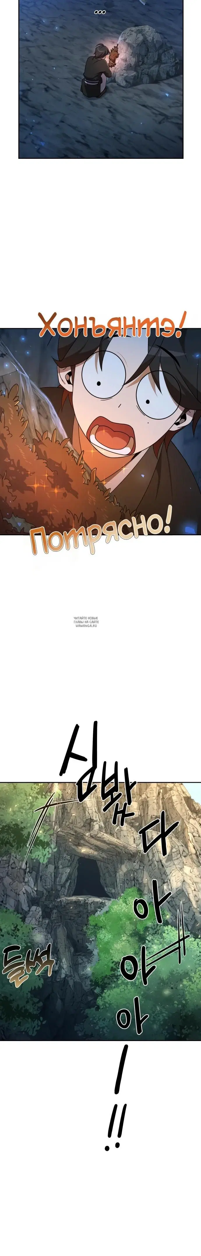 Page 35.000