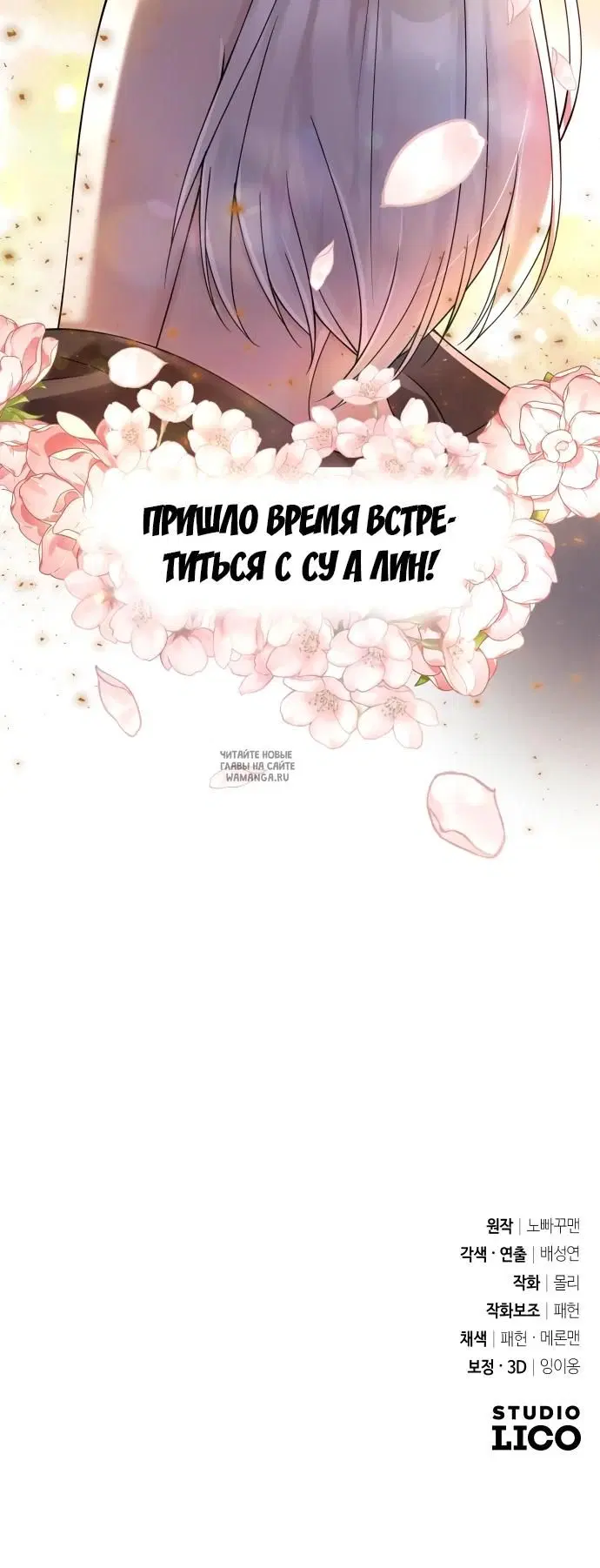Page 35.000