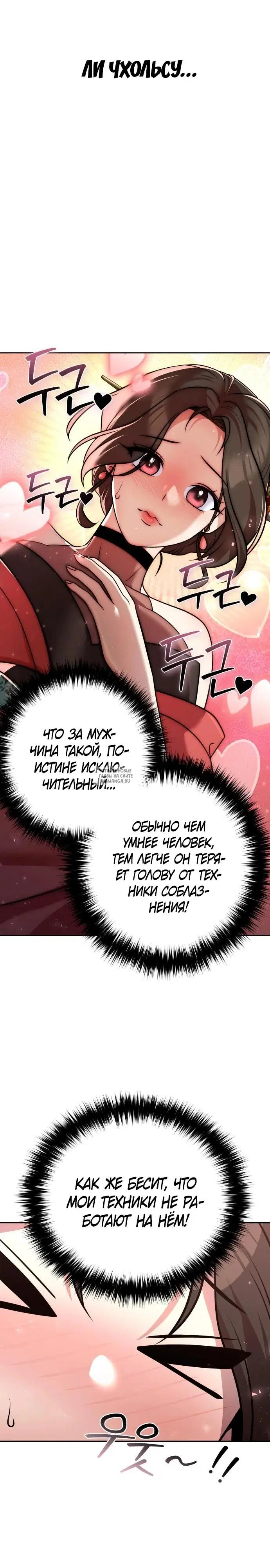 Page 35.000