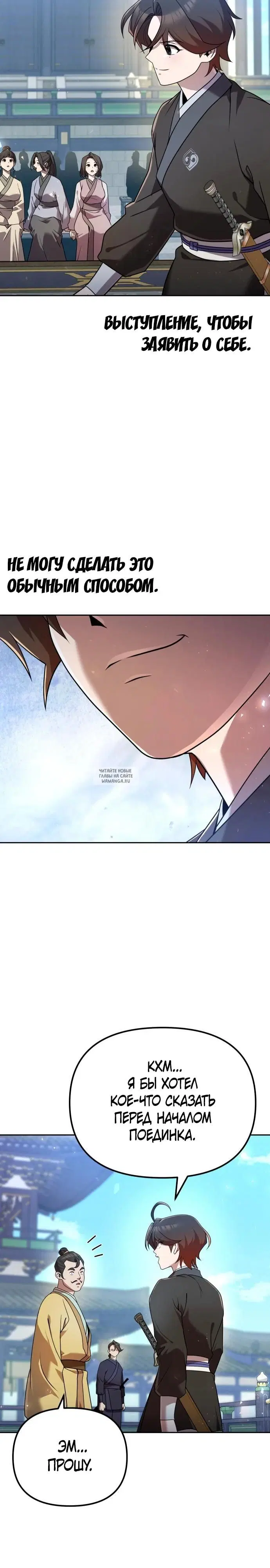 Page 35.000