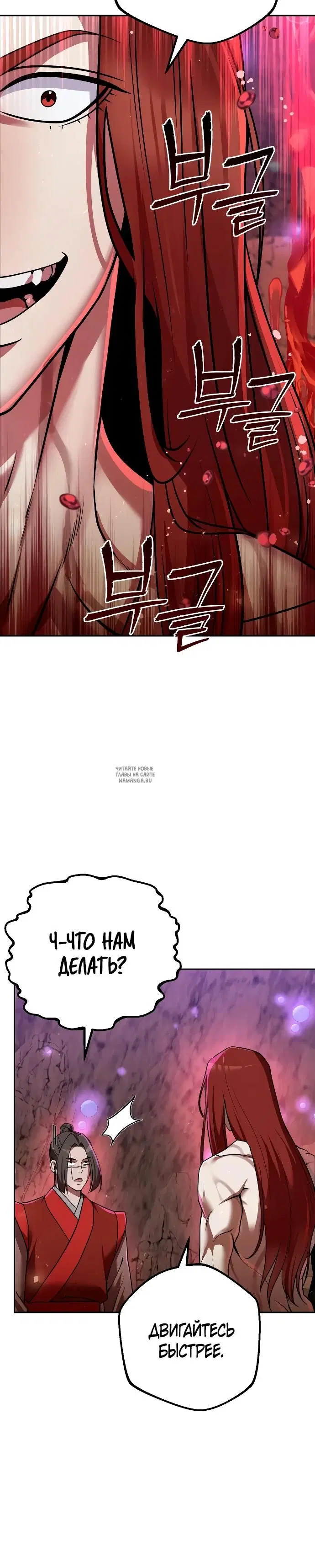 Page 35.000