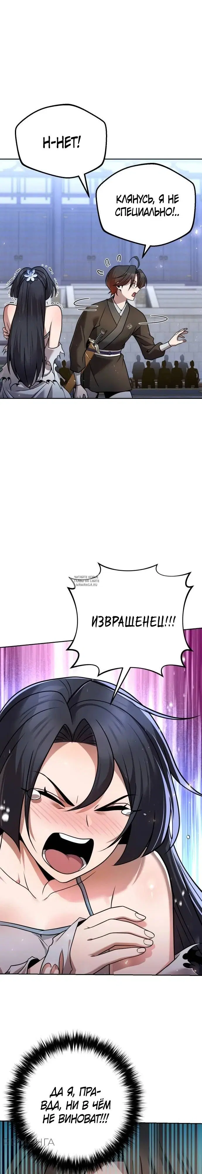 Page 35.000