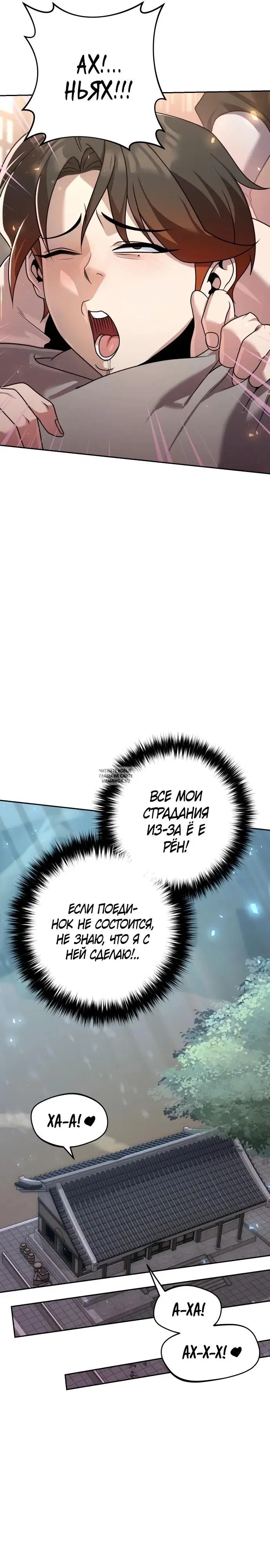 Page 36.000