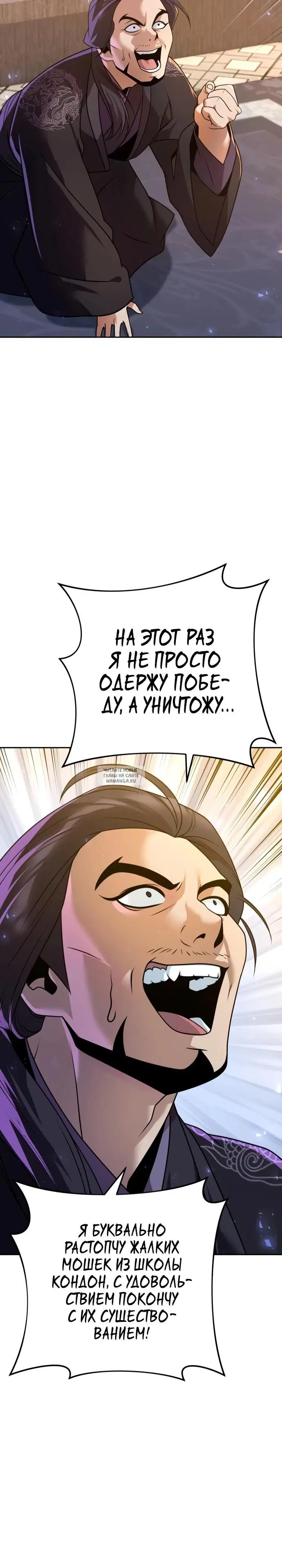 Page 36.000