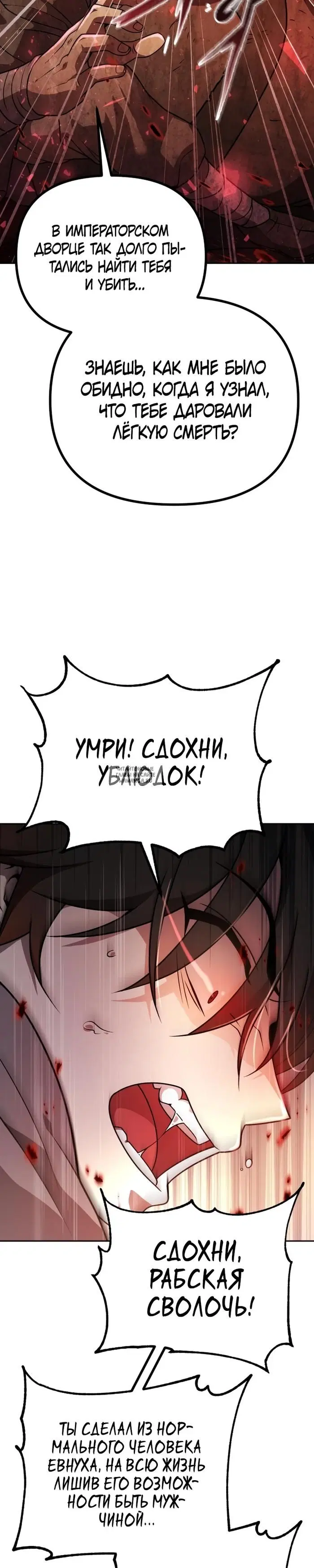 Page 36.000