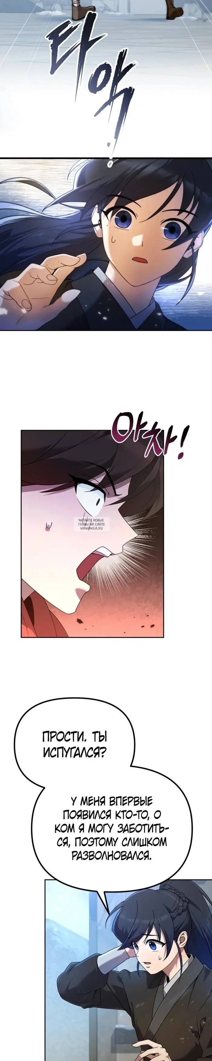 Page 36.000