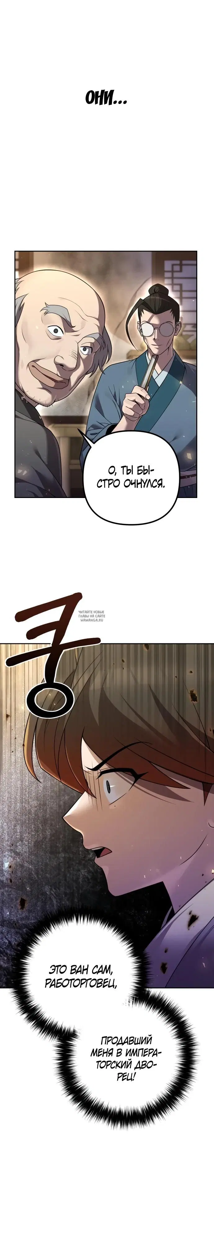 Page 36.000