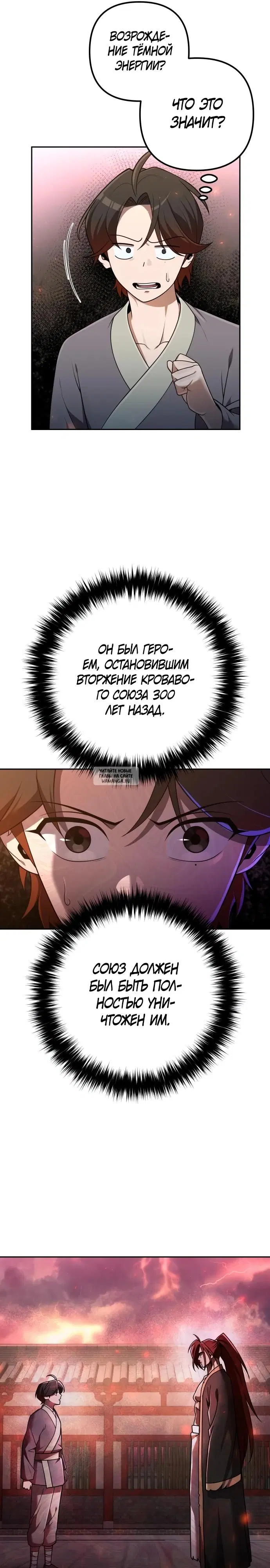 Page 36.000
