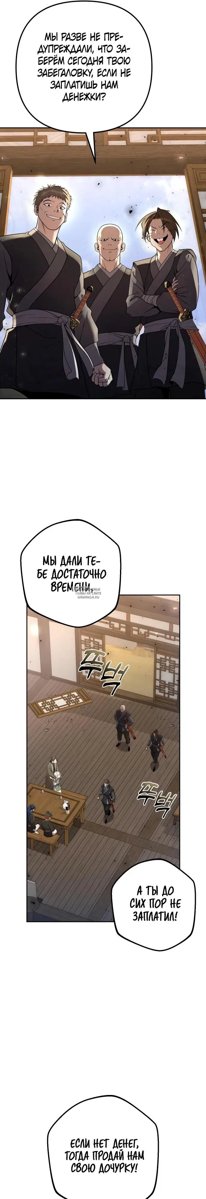 Page 36.000