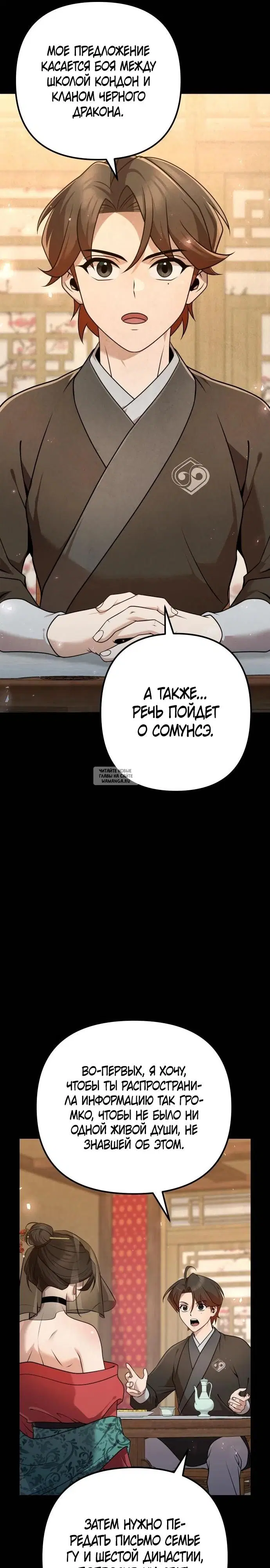 Page 36.000