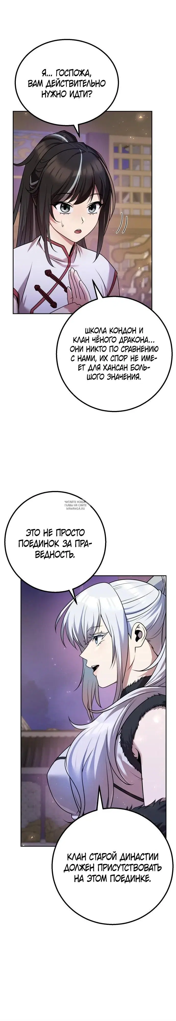 Page 36.000