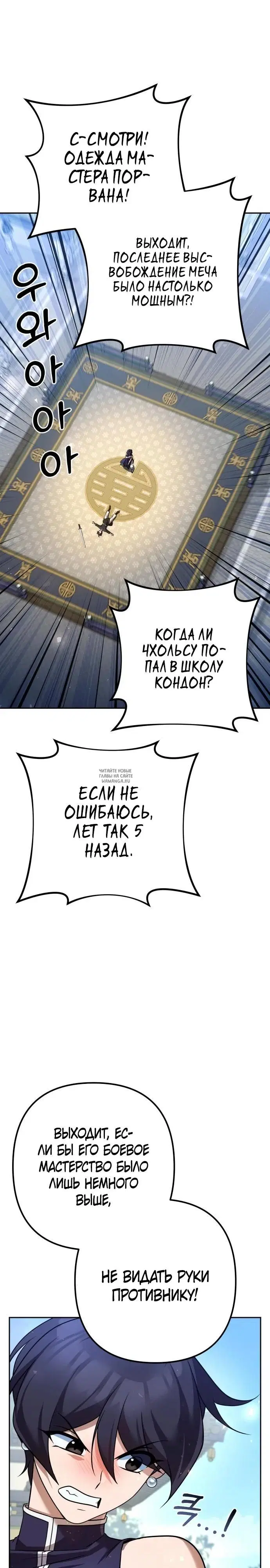 Page 36.000