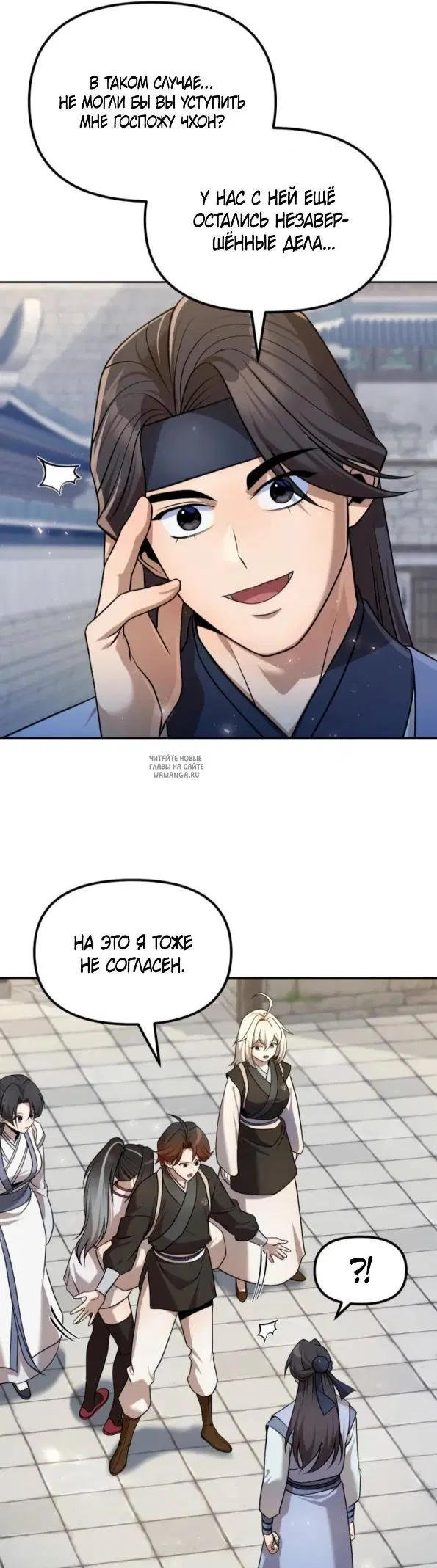 Page 36.000