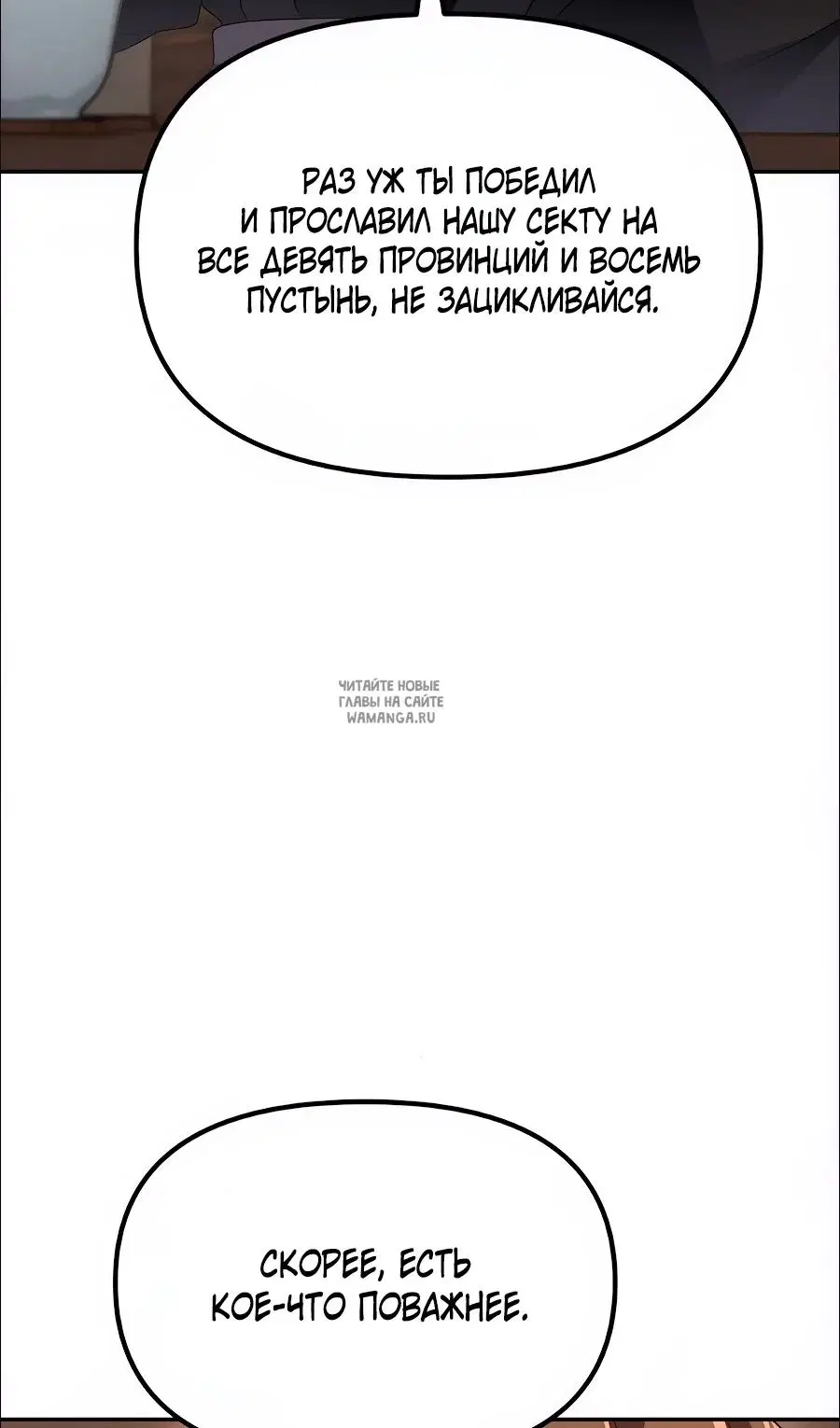 Page 36.000