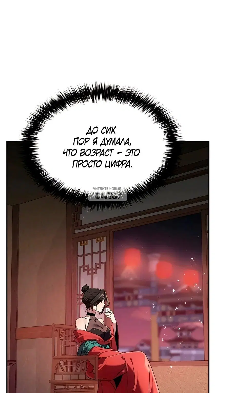 Page 36.000