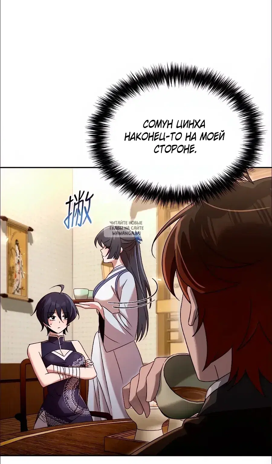 Page 36.000