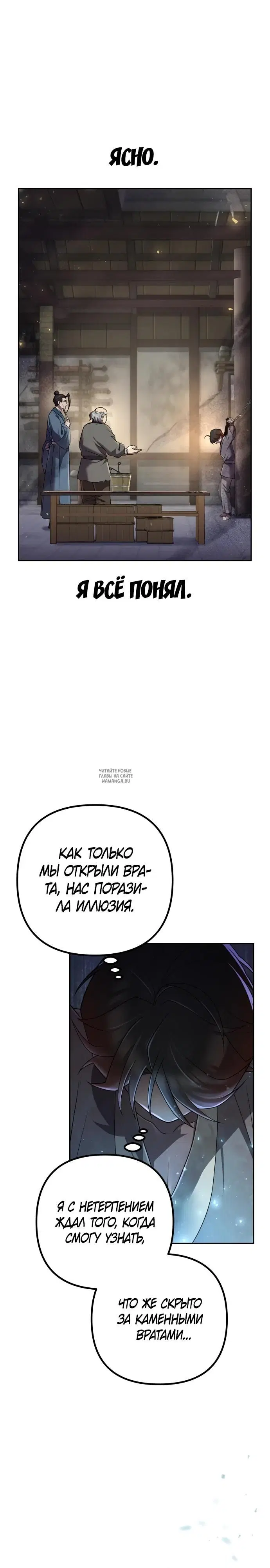 Page 37.000