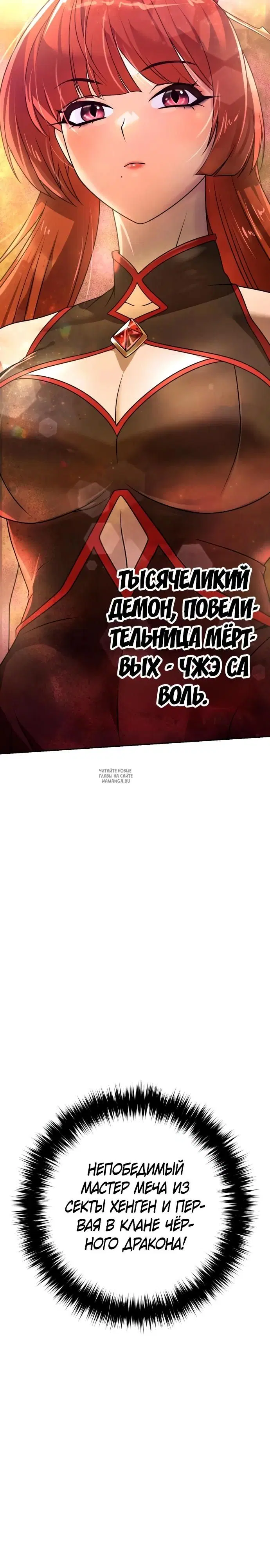 Page 37.000