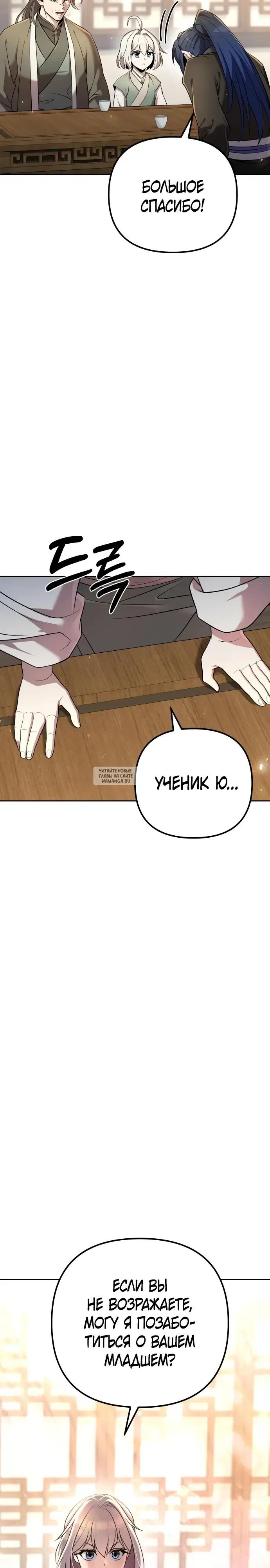Page 37.000