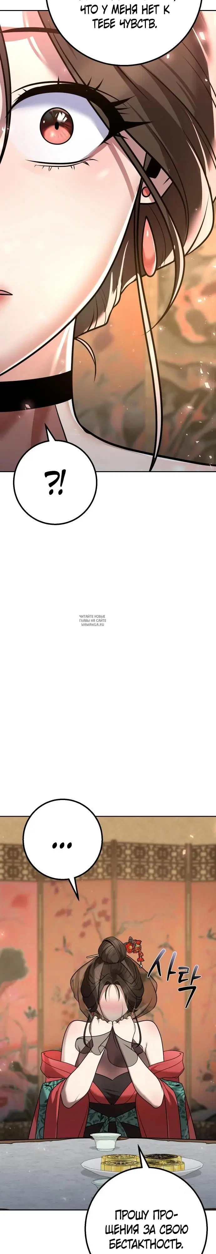 Page 37.000