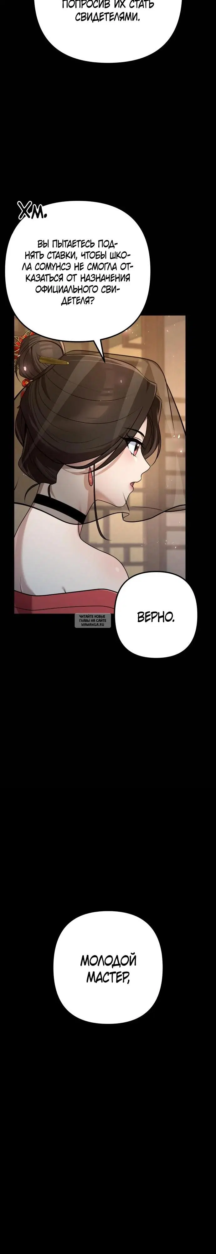 Page 37.000