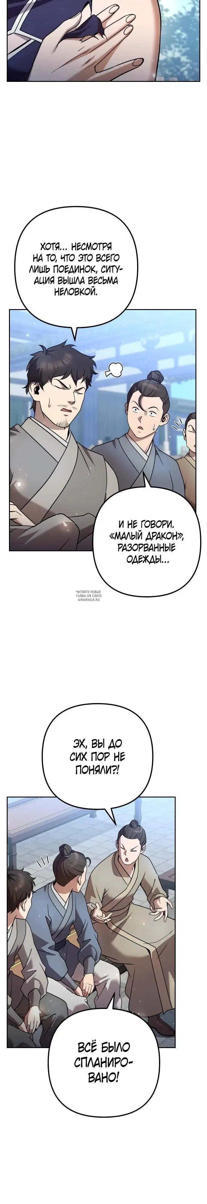 Page 37.000