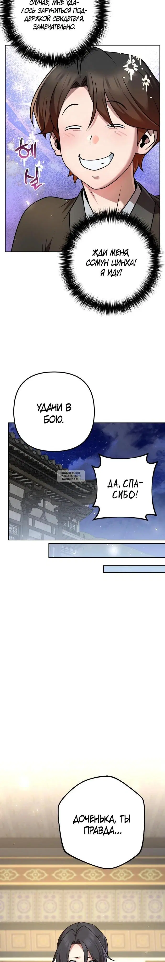 Page 37.000