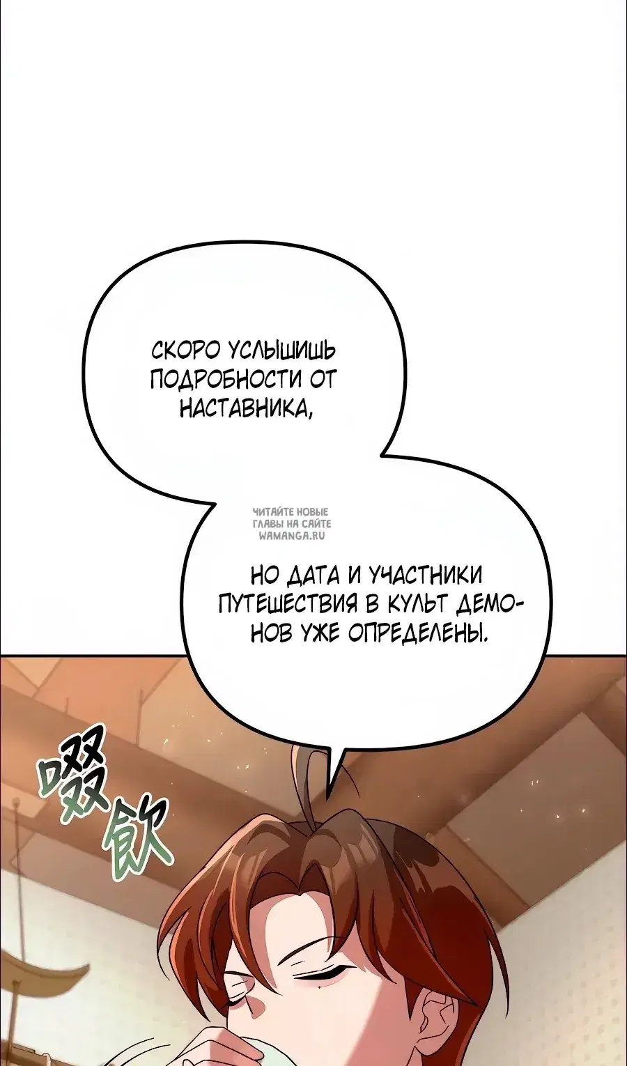 Page 37.000
