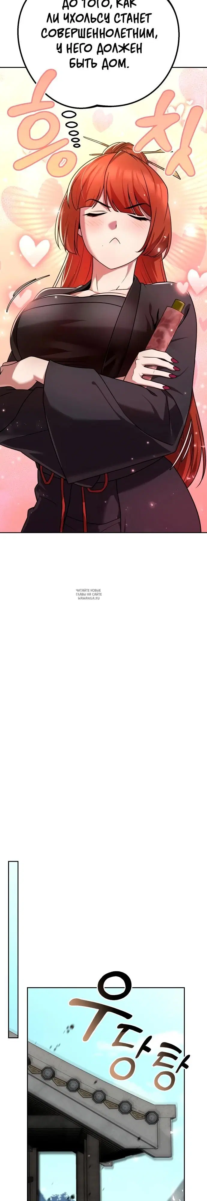 Page 38.000