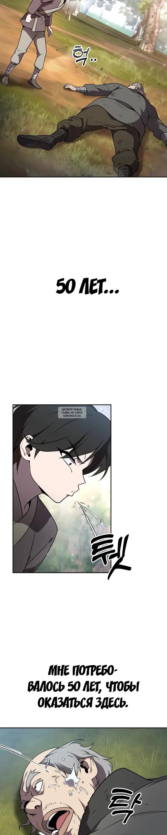 Page 38.000