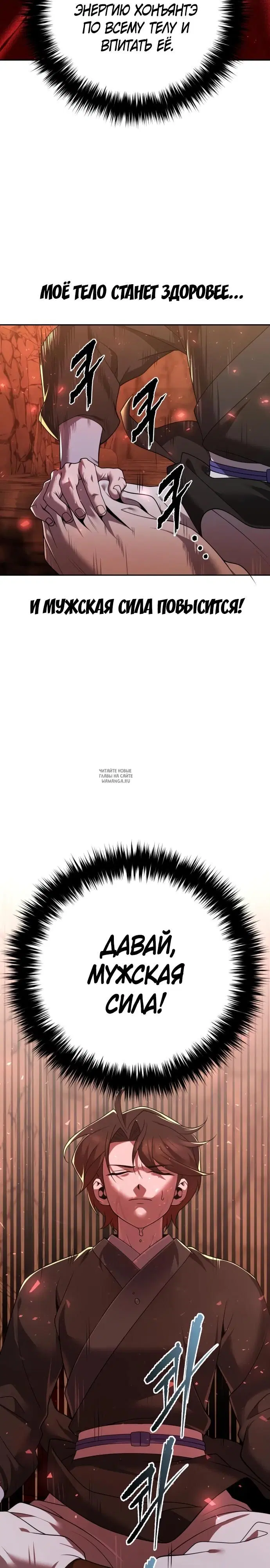 Page 38.000