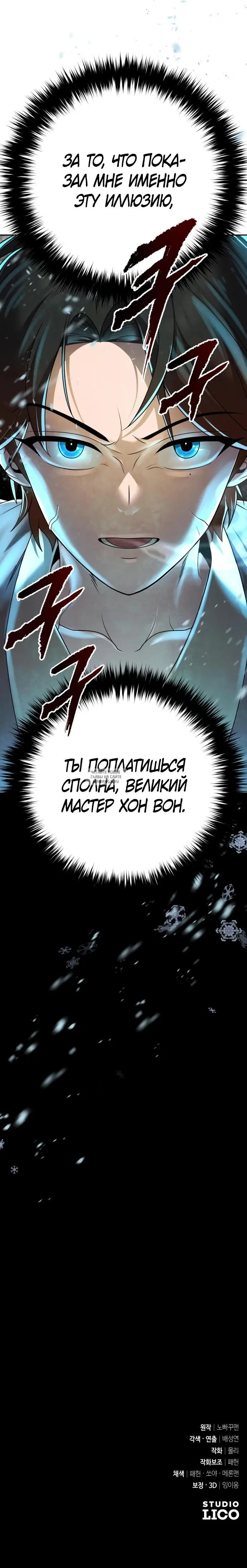 Page 38.000