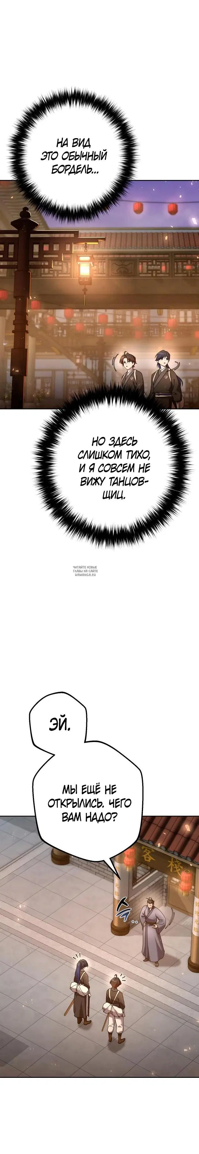 Page 38.000