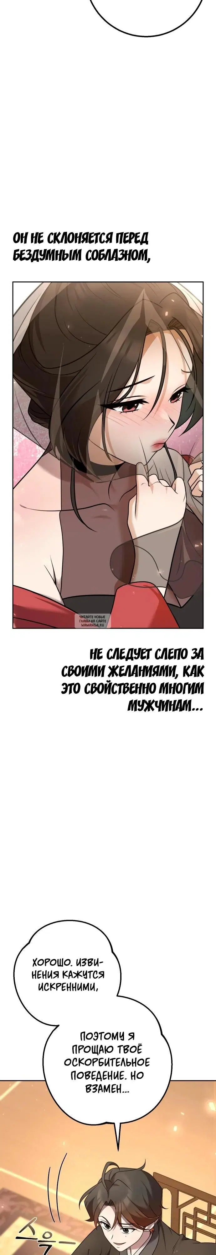 Page 38.000