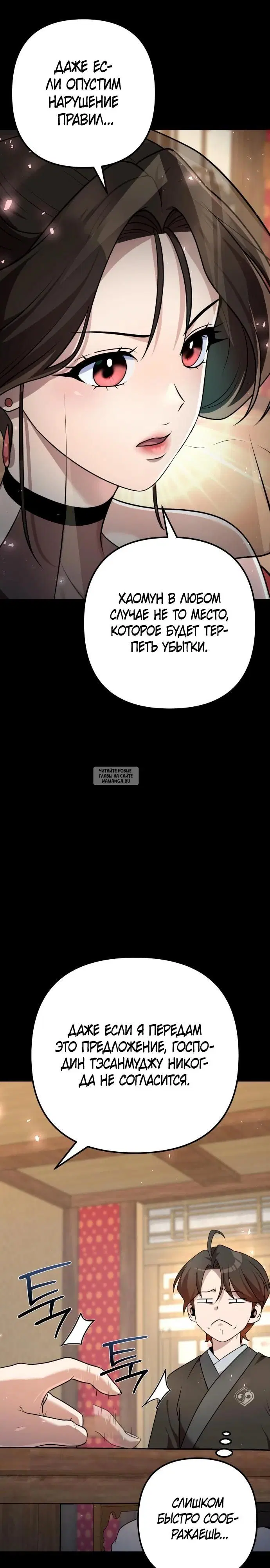 Page 38.000