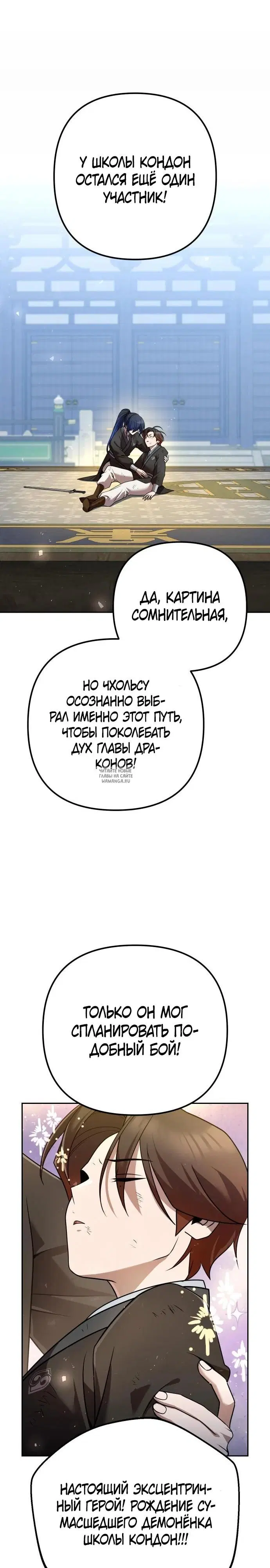 Page 38.000
