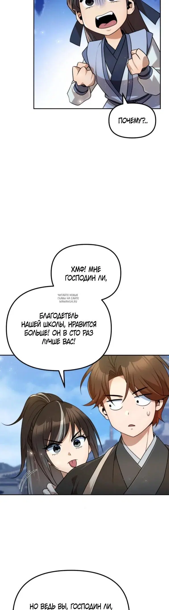 Page 38.000