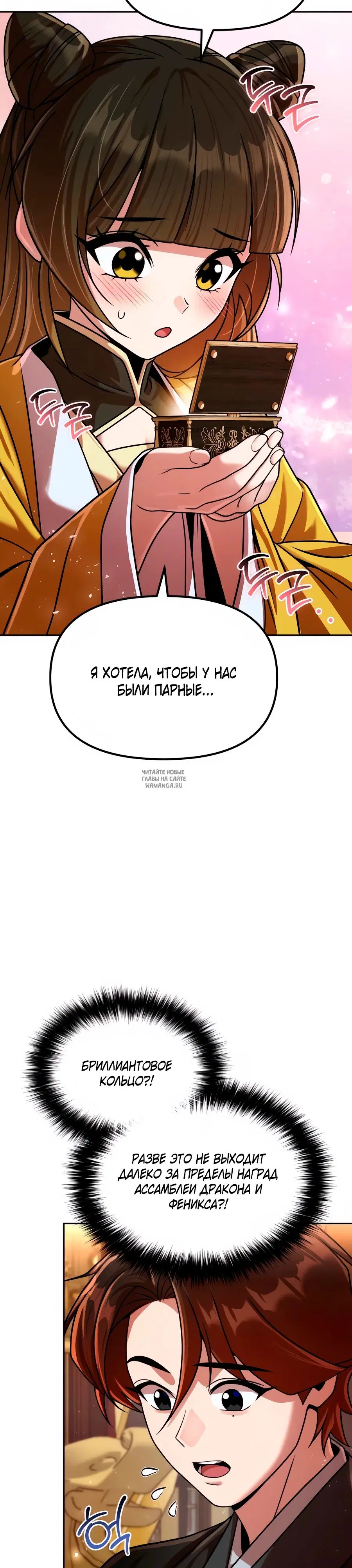 Page 38.000