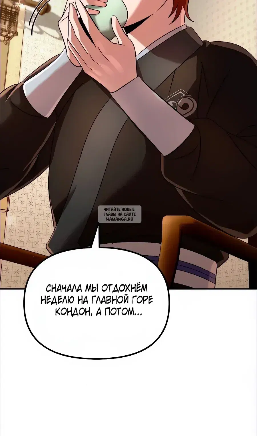 Page 38.000