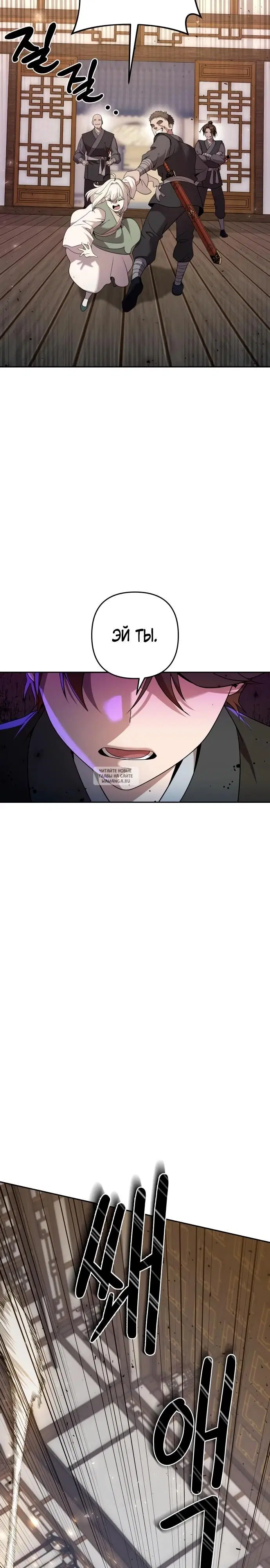 Page 39.000