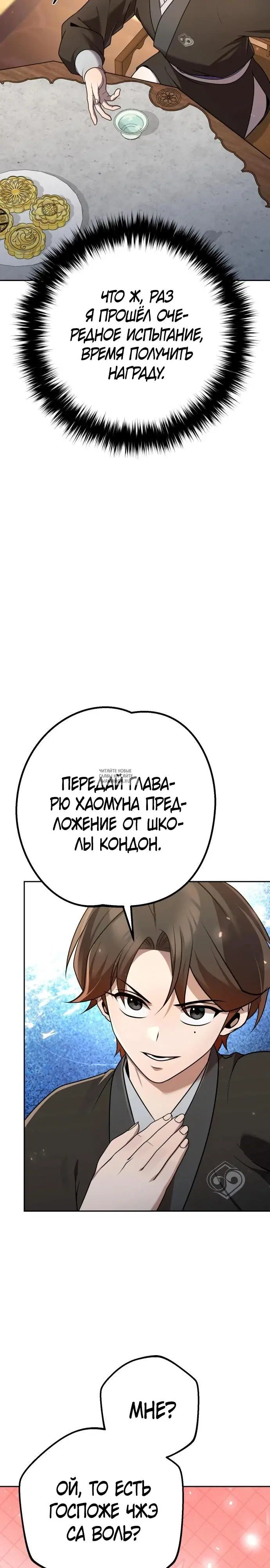 Page 39.000