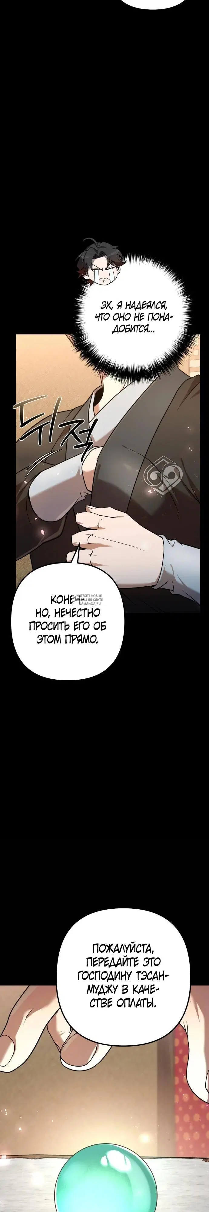 Page 39.000