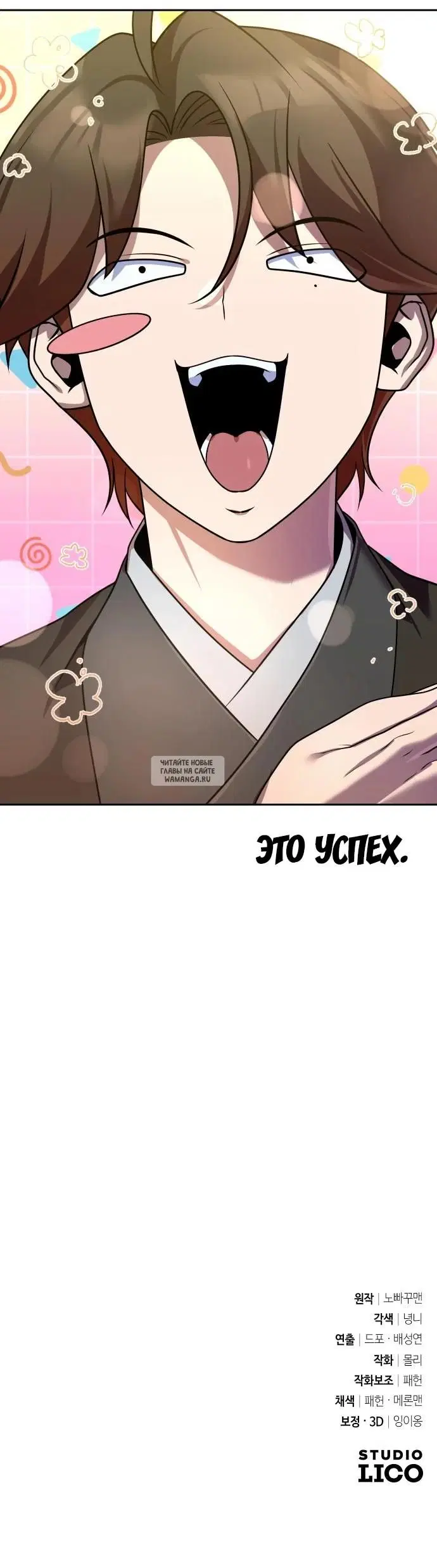 Page 39.000