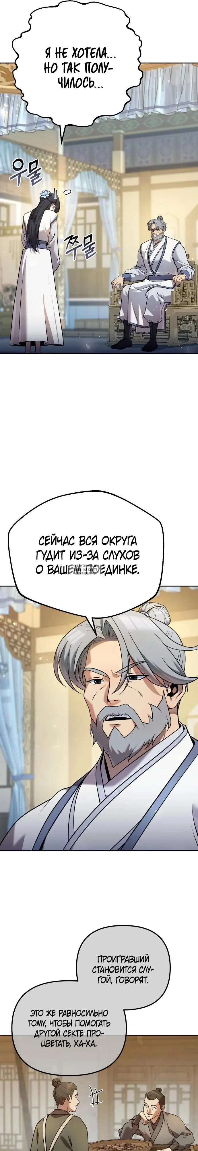 Page 39.000