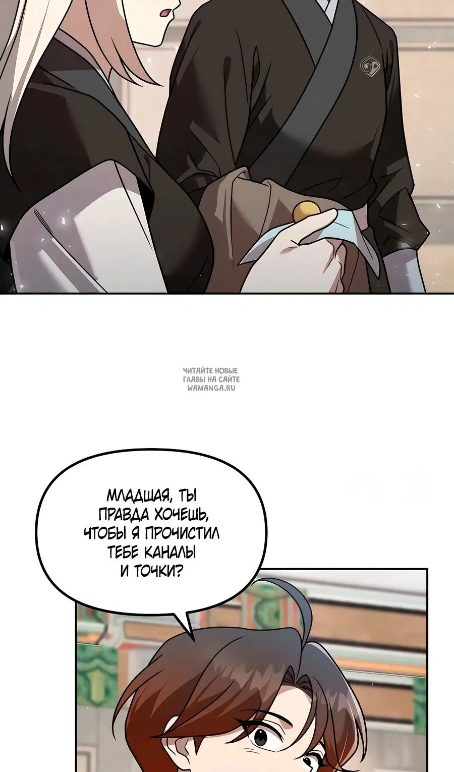 Page 39.000