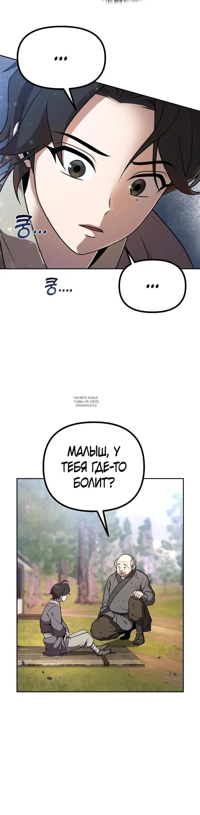 Page 30.000